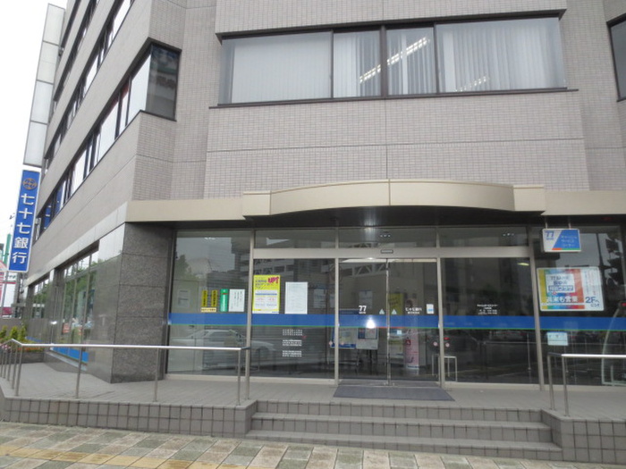 銀行　七十七銀行　泉中央支店（銀行）まで430m