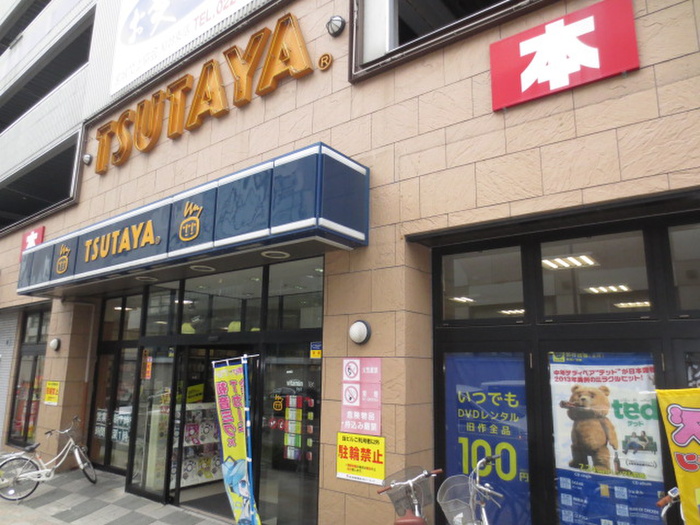 その他　TSUTAYA　泉中央店（その他）まで530m