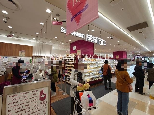 スーパー　成城石井 京王聖蹟桜ヶ丘店（スーパー）まで494m
