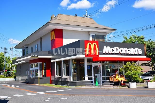 飲食店　マクドナルド　平手店（飲食店）まで856m