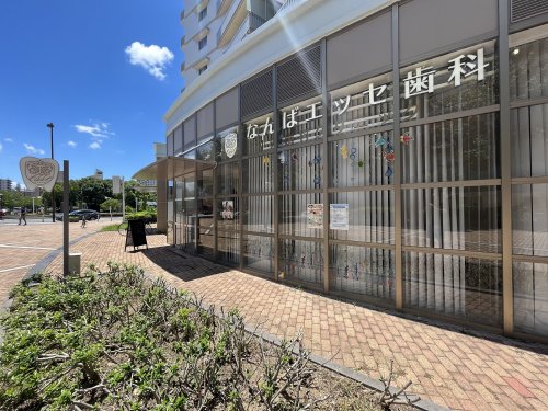 病院　なんばエッセ歯科（病院）まで150m