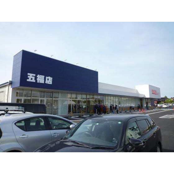 スーパー　大阪屋ショップ五福店（スーパー）まで700m