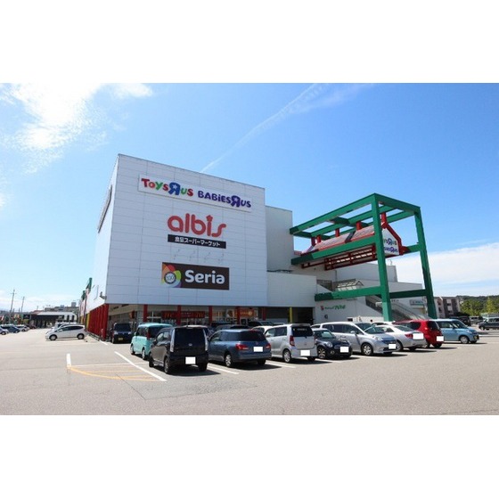 ショッピングセンター　ショッピングセンターアリス（ショッピングセンター）まで1400m