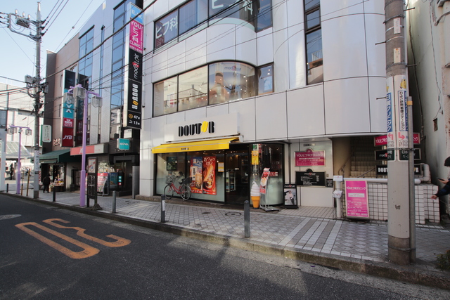 飲食店　ドトールコーヒーショップ日吉駅前店（飲食店）まで650m