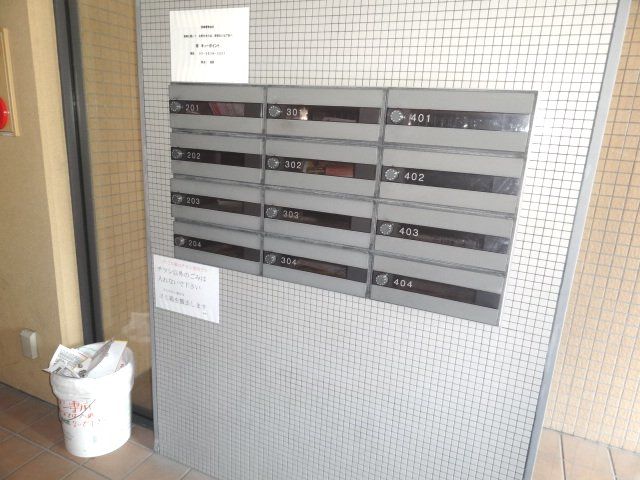 その他共有部分