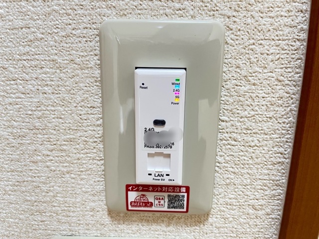 その他　インターネット