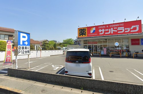 ドラックストア　サンドラッグ 明石魚住店（ドラッグストア）まで455m