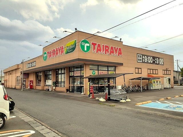 スーパー　TAIRAYA石下店（スーパー）まで2260m