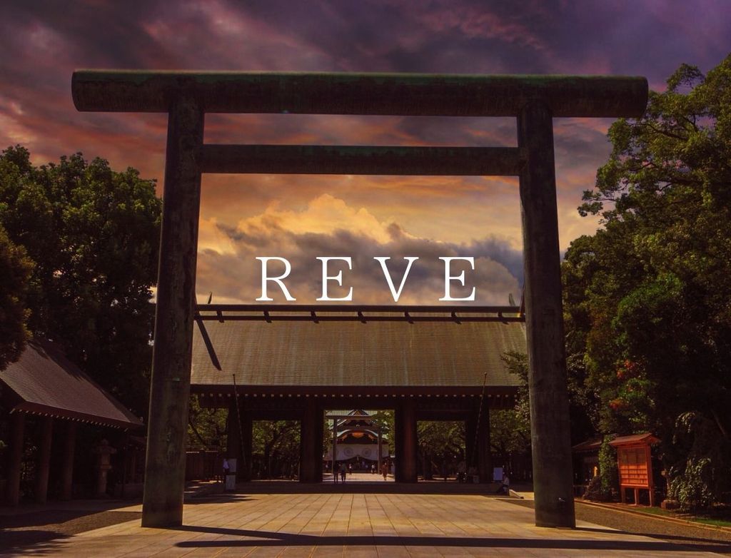 その他　靖国神社（その他）まで1490m