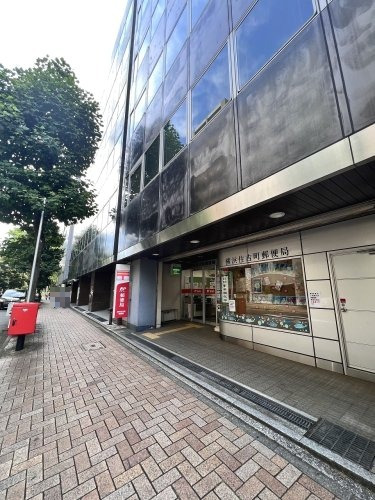 郵便局　横浜住吉町郵便局（郵便局）まで324m