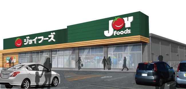 スーパー　ジョイフーズ 前橋南店（スーパー）まで687m