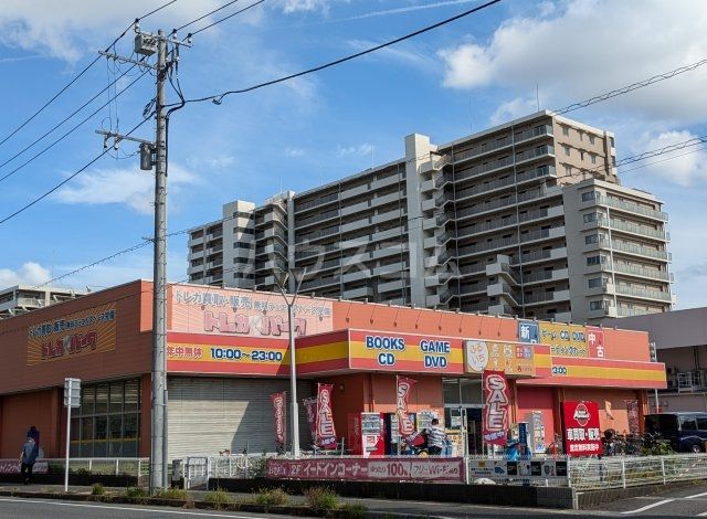 その他　古本市場市川鬼高店（その他）まで613m