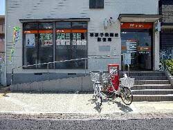 郵便局　我孫子柴崎台郵便局（郵便局）まで356m