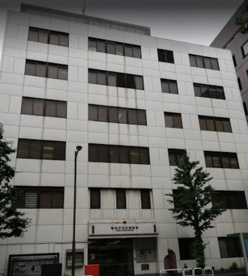 警察署・交番　神田警察署（警察署・交番）まで1464m