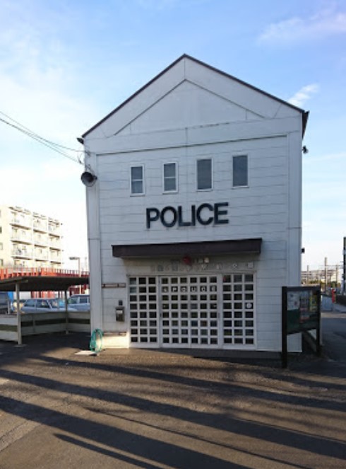 警察署・交番　柏警察署 豊四季駅前交番（警察署・交番）まで495m