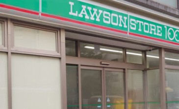 コンビニ　ローソンストア100西日暮里一丁目店（コンビニ）まで297m