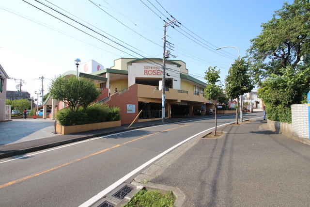 スーパー　そうてつローゼン白根店（スーパー）まで461m