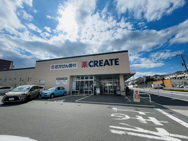 ドラックストア　クリエイトエス・ディー新白根店（ドラッグストア）まで639m