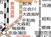 その他　☆路線図☆