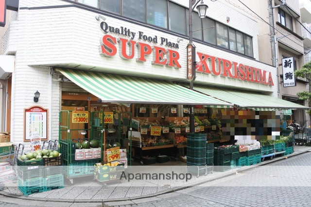 スーパー　（株）クリシマ／サンモール店（スーパー）まで550m