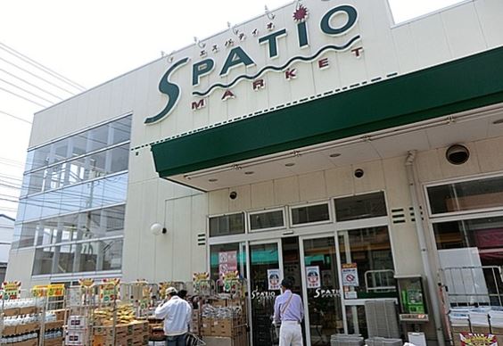 スーパー　エスパティオ 小和田店（スーパー）まで571m