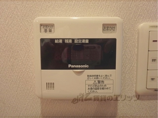その他設備　給湯器リモコン