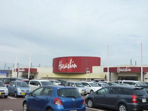 スーパー　原信宮内店（スーパー）まで672m