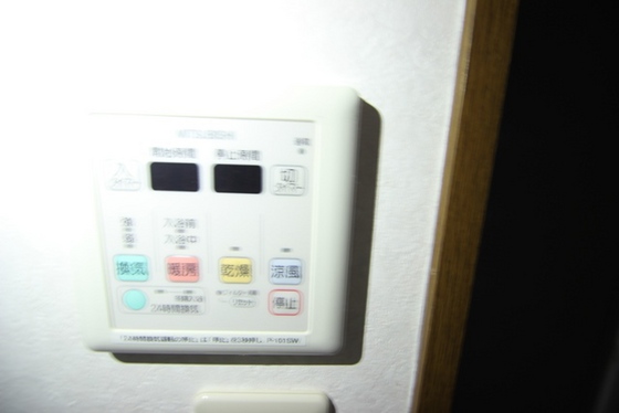 その他　※別部屋の写真です