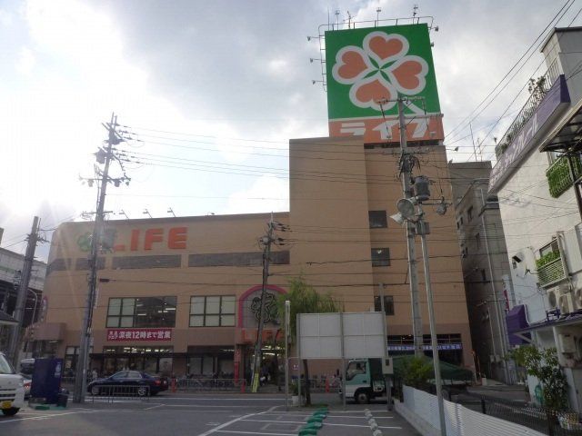 スーパー　ライフ高井田店（スーパー）まで390m