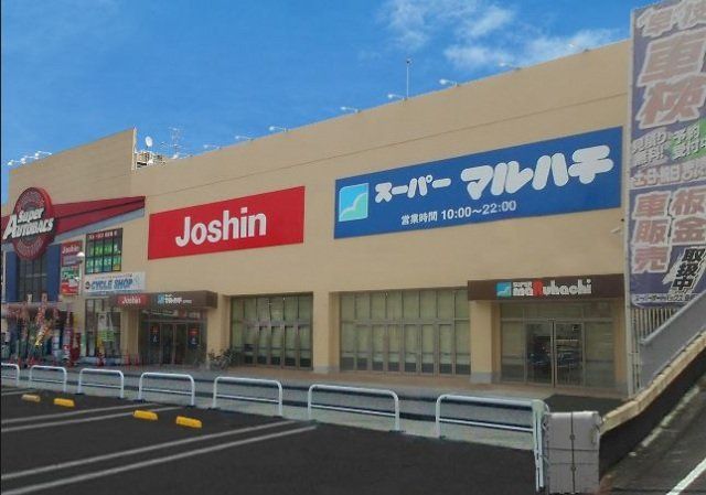 ホームセンター　ジョーシン高井田店（ホームセンター）まで442m