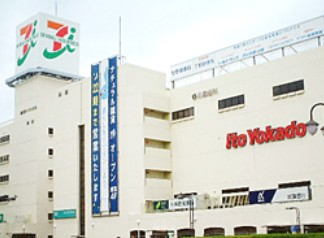 スーパー　イトーヨーカドー 船橋店（スーパー）まで694m