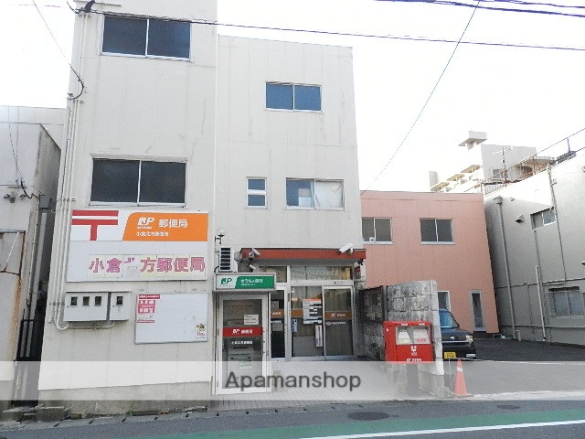 郵便局　小倉北方郵便局（郵便局）まで439m