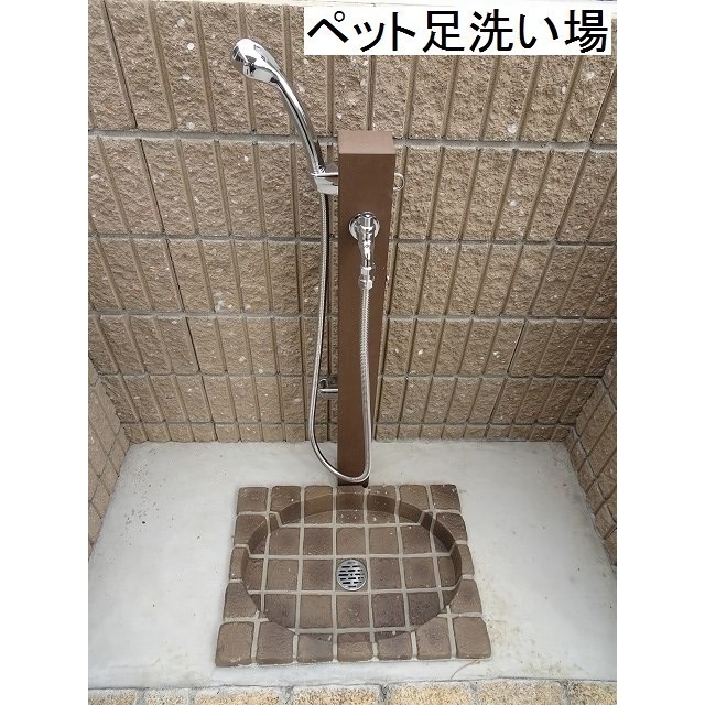 その他共有部分　ペット足洗い場