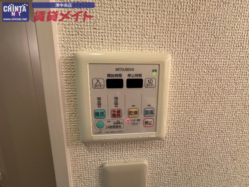 その他設備　同物件別部屋写真です