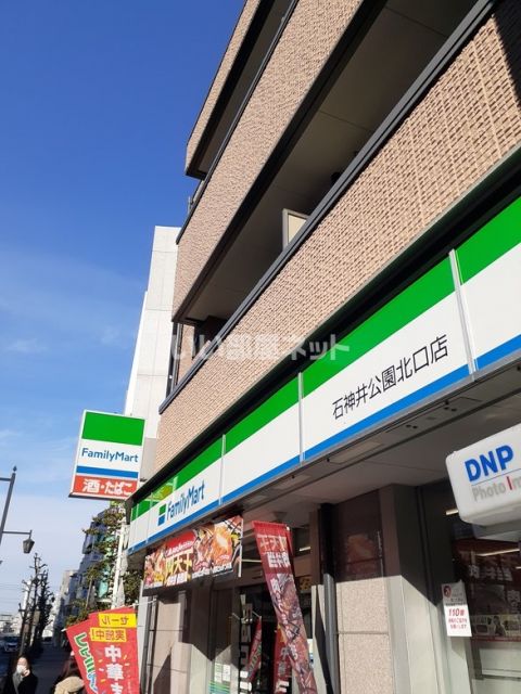コンビニ　ファミリーマート　石神井公園北口店（コンビニ）まで306m