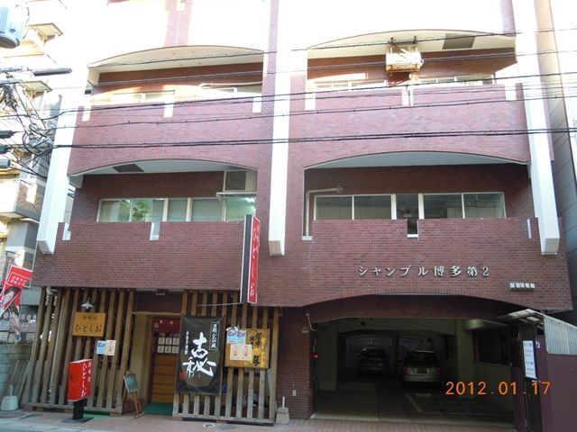 建物外観　外観