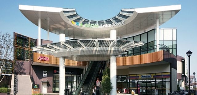 ショッピングセンター　イオンレイクタウン（ショッピングセンター）まで1646m