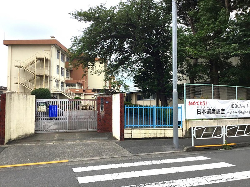 小学校　八王子市立清水小学校（小学校）まで400m