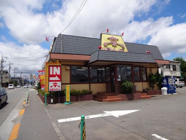 飲食店　山田うどん残堀店（飲食店）まで742m