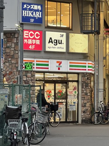コンビニ　セブンイレブン 阪急淡路駅東口店（コンビニ）まで845m