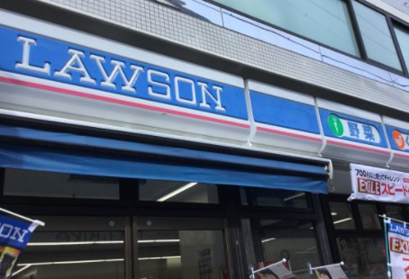 コンビニ　ローソン 北沢店（コンビニ）まで874m