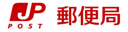 郵便局　広島戸坂中町郵便局（郵便局）まで570m