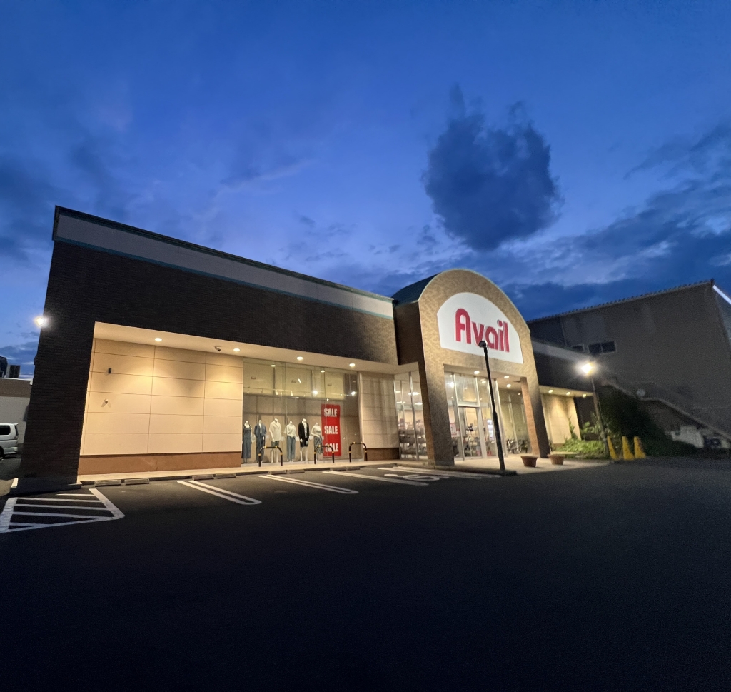 ショッピングセンター　Avail　八潮店（ショッピングセンター）まで1227m