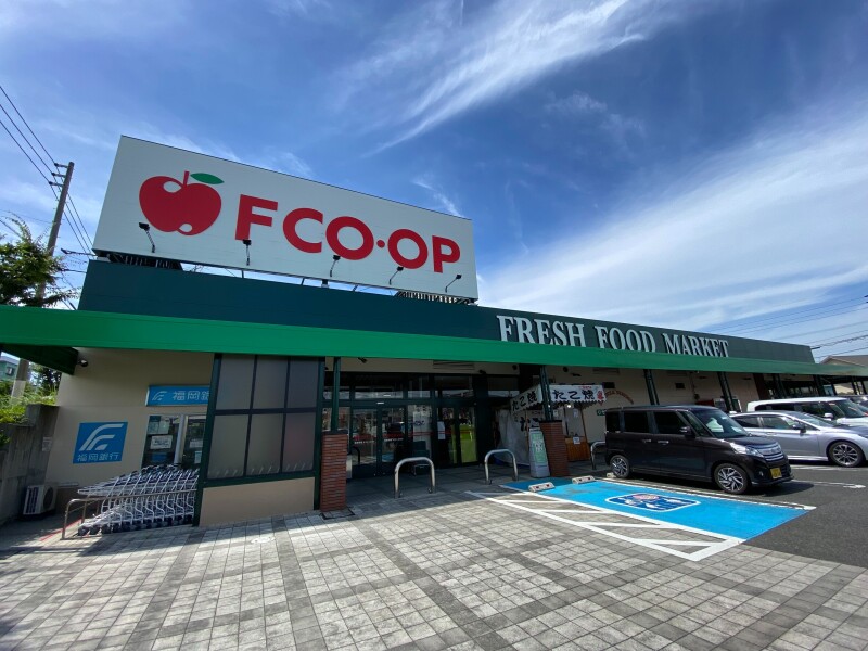 スーパー　FCO・OP折尾店（スーパー）まで1250m