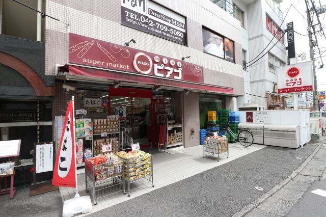 スーパー　ピアゴ（スーパー）まで400m