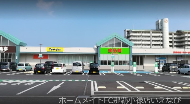 スーパー　サンエー板良敷店（スーパー）まで326m