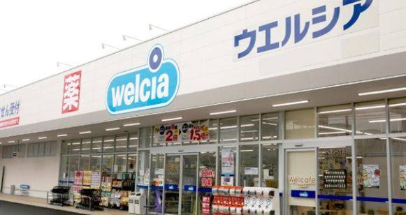 ドラックストア　ウエルシア神田小川町2号店（ドラッグストア）まで286m