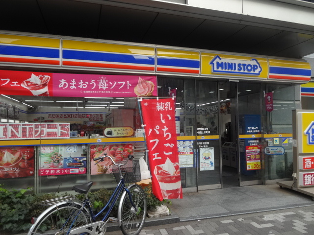 コンビニ　ミニストップ神田美土代町店（コンビニ）まで297m