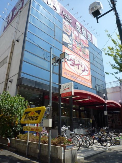 コンビニ　ハローマート食賓館北松戸店（コンビニ）まで410m