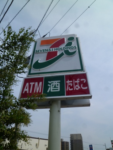 コンビニ　セブンイレブン南宇都宮店（コンビニ）まで335m